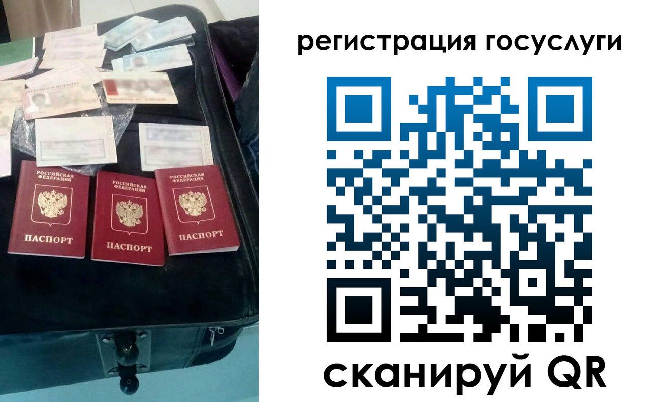 регистрация для дет. сада в Печоре