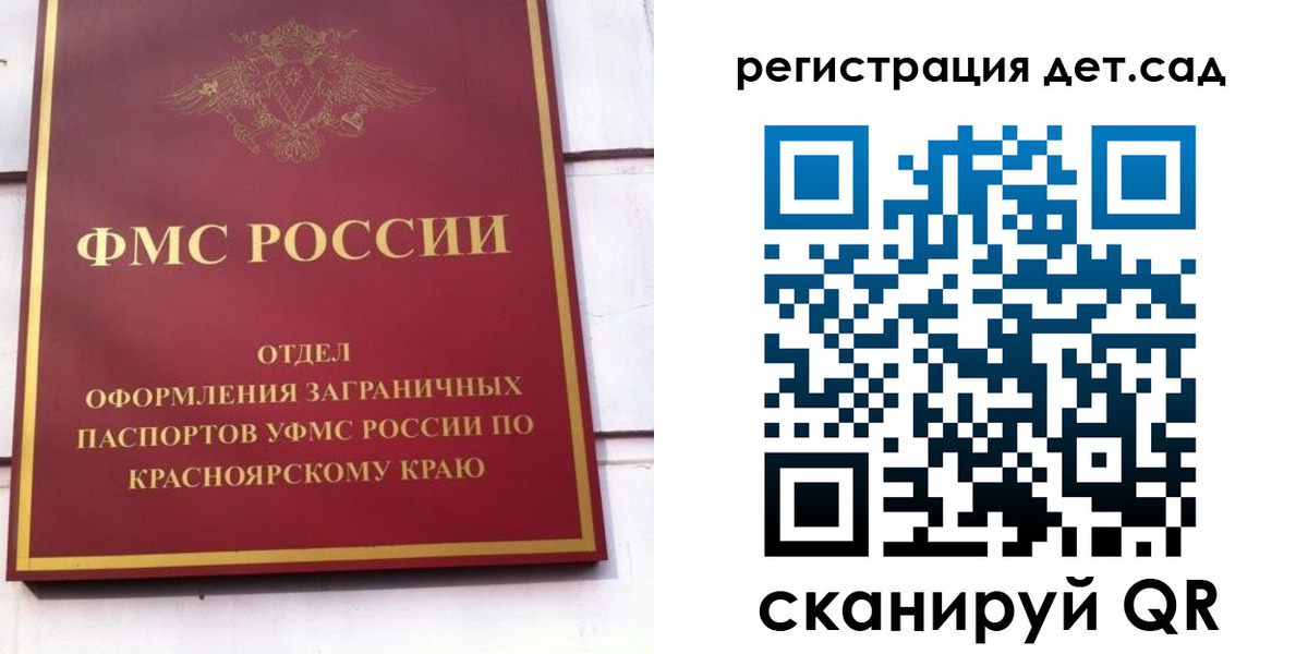 где прописаться в Печоре