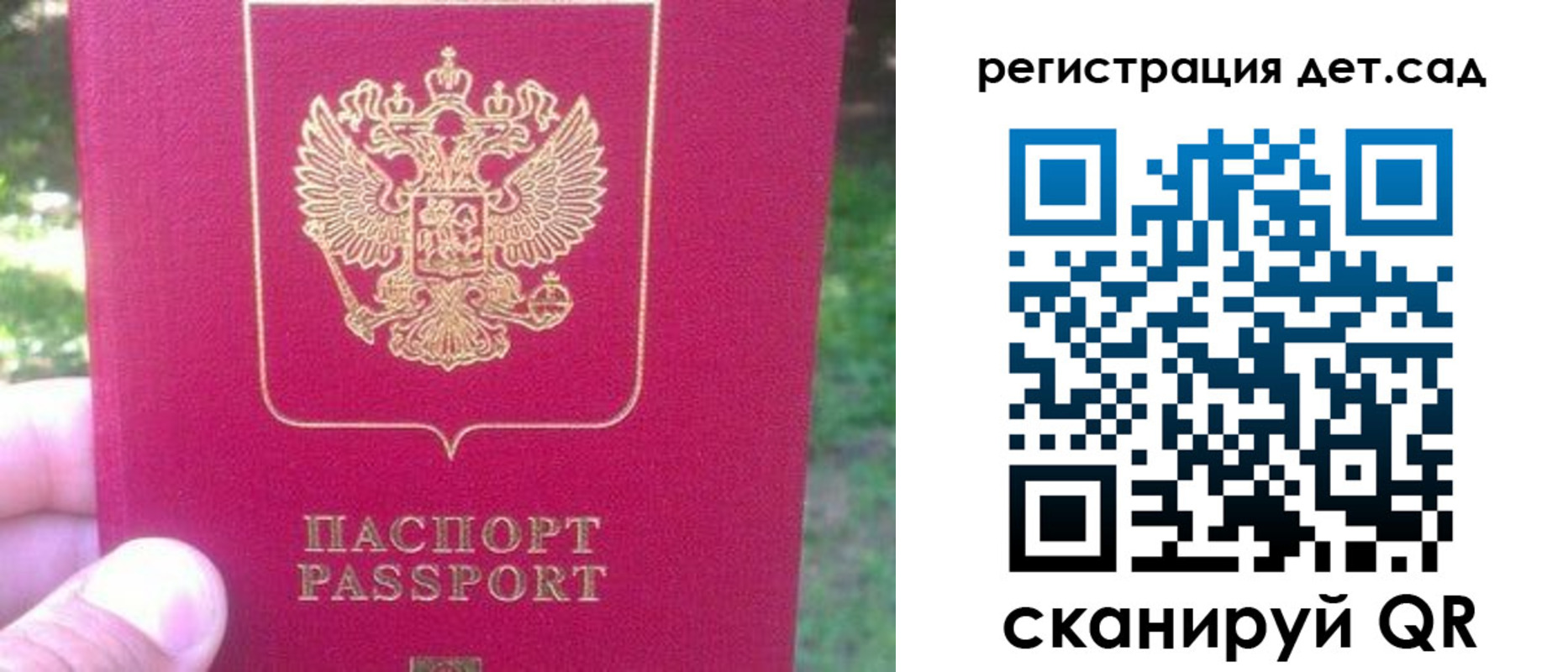 временная регистрация недорого в Печоре
