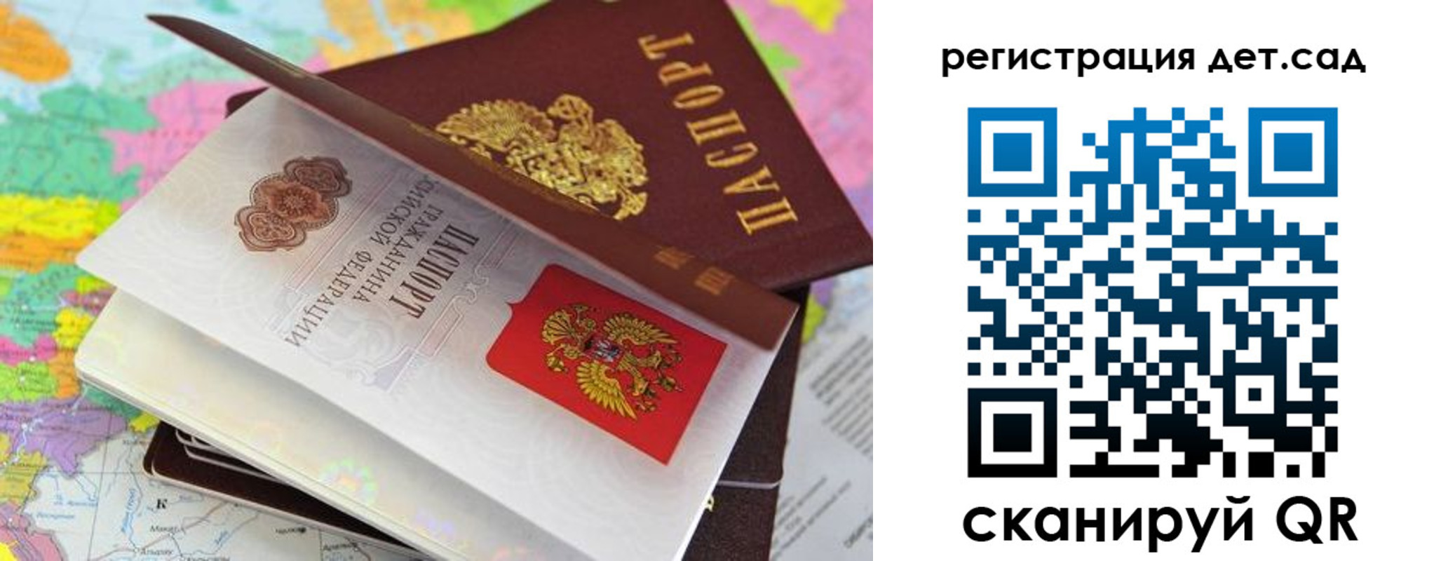 прописка законно в Печоре