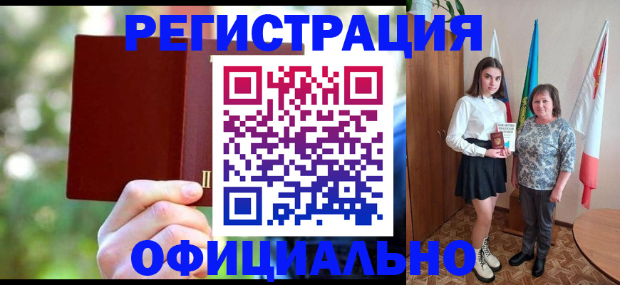 прописка в квартире в Печоре