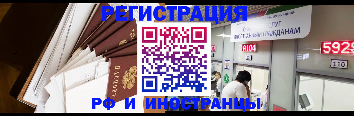 прописка для кредита в Печоре